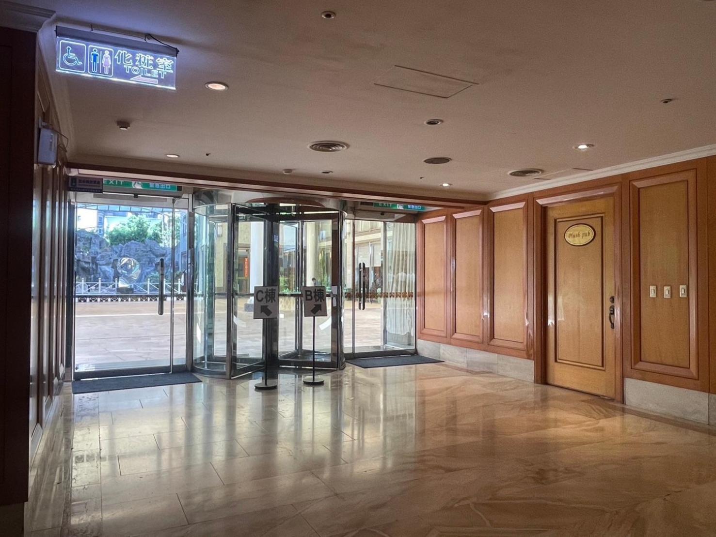 Chuto Plaza Hotel Taojüan Kültér fotó